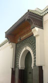 porte de la kasbah de Tanger au Maroc